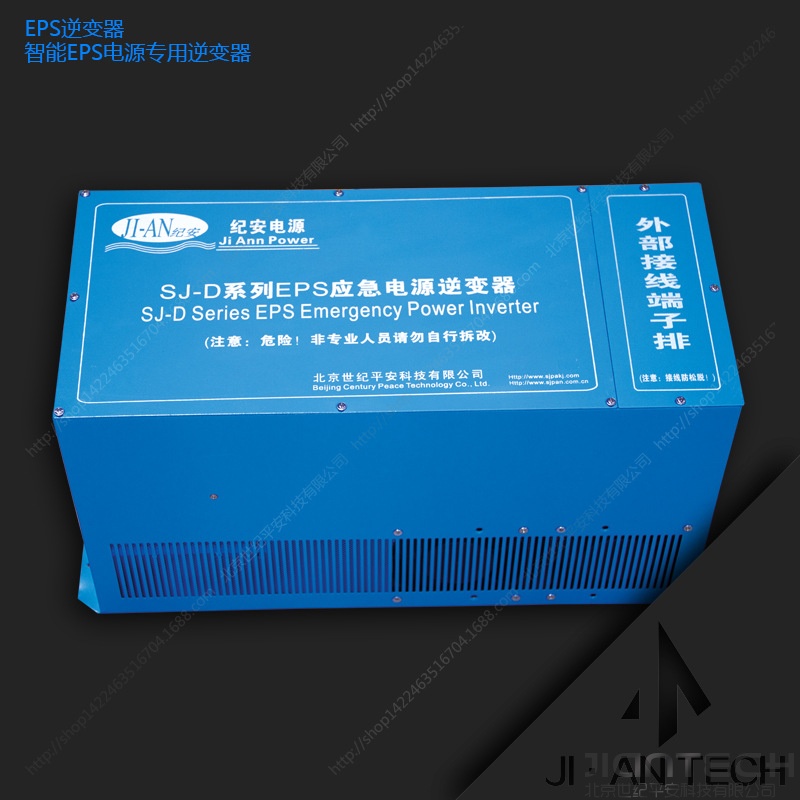 EPS-INVERTER-2