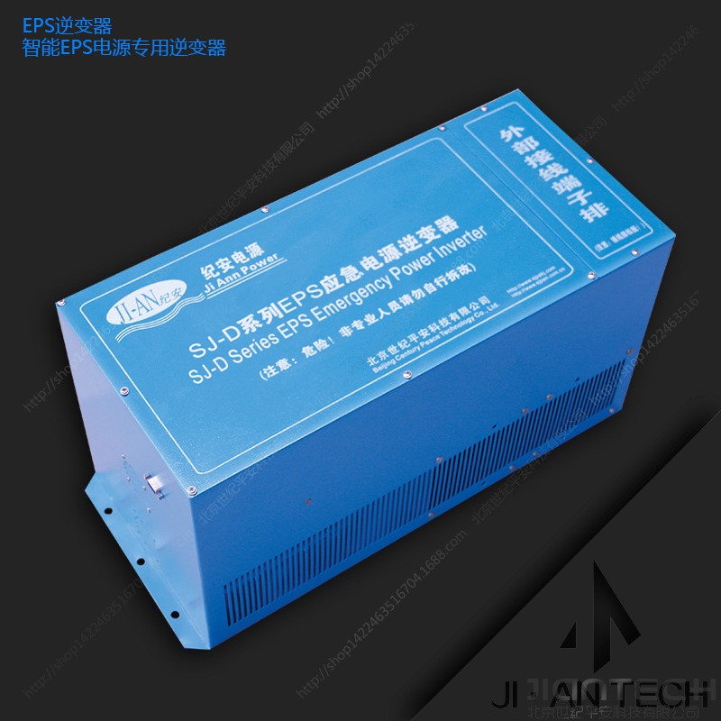 EPS-INVERTER-1